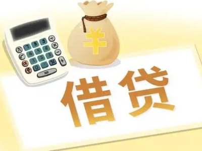 丰满押车贷款:快速解决资金难题的便捷之道